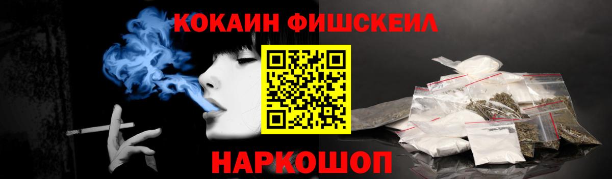 КОКАИН 98% Воскресенск