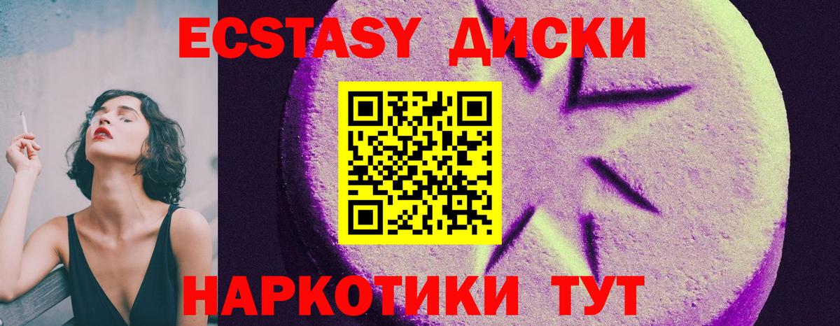 Воскресенск  Экстази louis Vuitton  Экстази DUBAI  Вход с VPN 