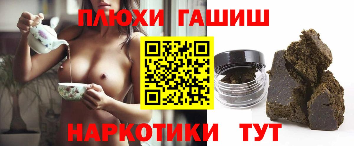 ГАШ 40% ТГК Воскресенск
