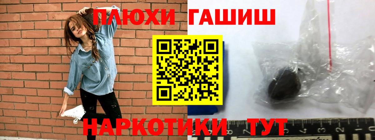 Воскресенск  ГАШИШ индика сатива  Гашиш  Вход с VPN  ГАШИШ гарик 