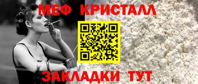 дмт Чебаркуль