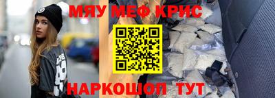 mdma Чебоксары