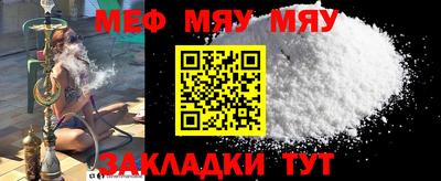 mdma Чебоксары