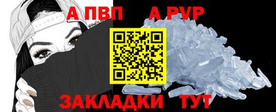 дмт Чебаркуль