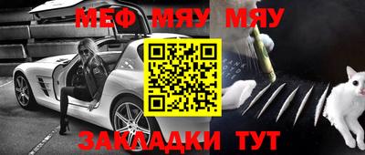 дмт Чебаркуль