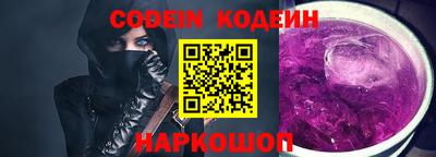 синтетический гашиш Чапаевск