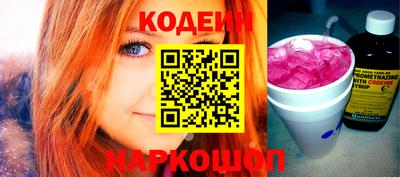 синтетический гашиш Чапаевск