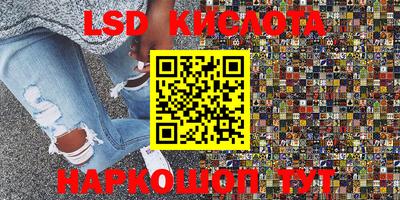 синтетический гашиш Чапаевск