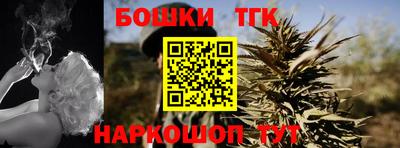 дмт Чебаркуль