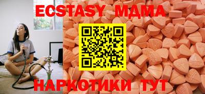 mdma Чебоксары