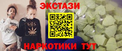 синтетический гашиш Чапаевск