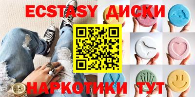 mdma Чебоксары