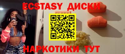 синтетический гашиш Чапаевск