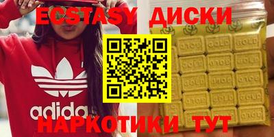 синтетический гашиш Чапаевск
