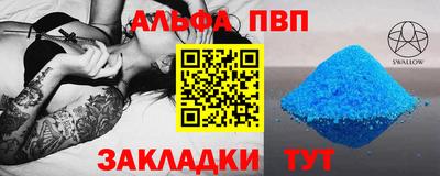 дмт Чебаркуль