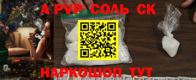 синтетический гашиш Чапаевск