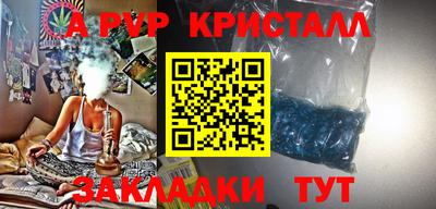 синтетический гашиш Чапаевск