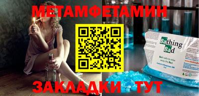 синтетический гашиш Чапаевск