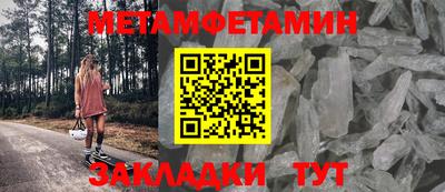 дмт Чебаркуль