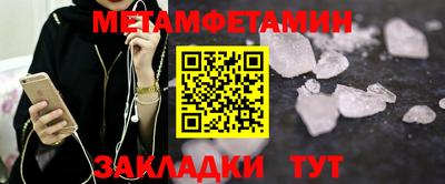 синтетический гашиш Чапаевск