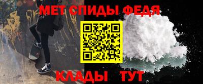 дмт Чебаркуль