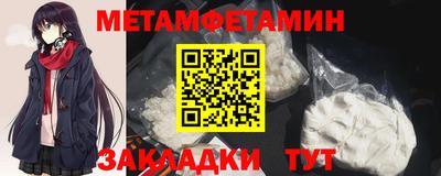 синтетический гашиш Чапаевск
