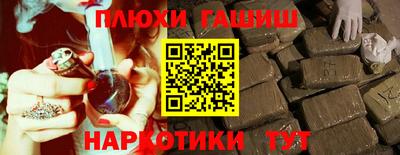 дмт Чебаркуль