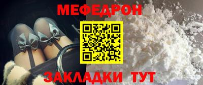 mdma Чебоксары