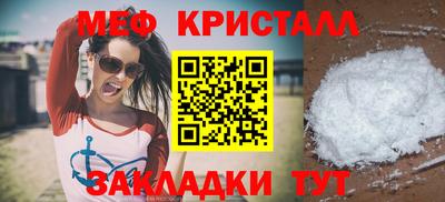 синтетический гашиш Чапаевск