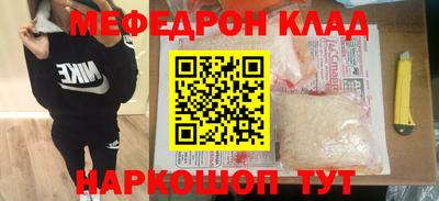дмт Чебаркуль