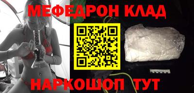 mdma Чебоксары