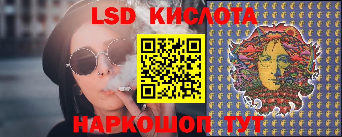 LSD-25 экстази  LSD-25 экстази ecstasy  Вход с VPN  Воскресенск  ЛСД экстази кислота 