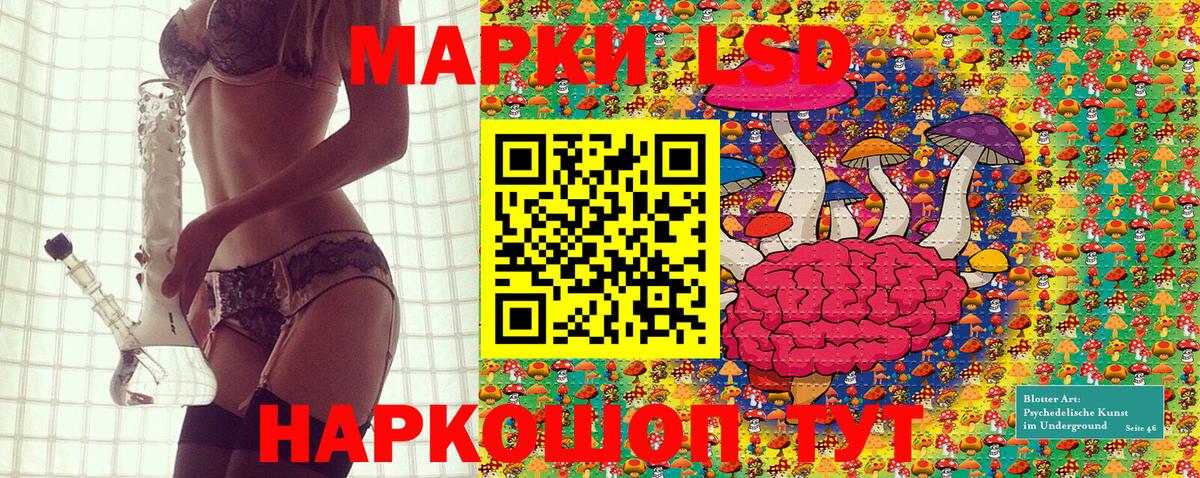 Марки NBOMe 1500мкг Воскресенск