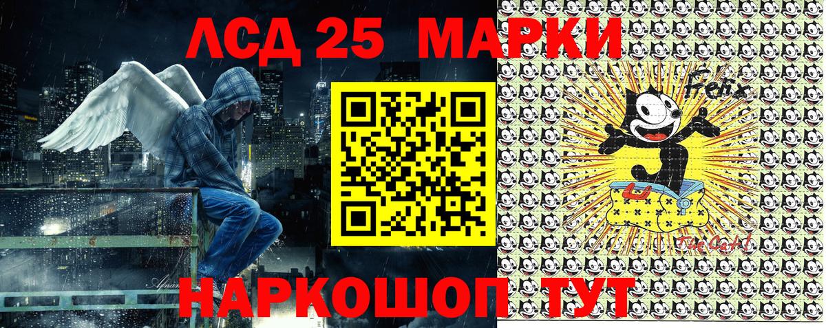 сколько стоит  Марки 25I-NBOMe  Воскресенск  Вход с VPN  Марки N-bome 1,8мг 