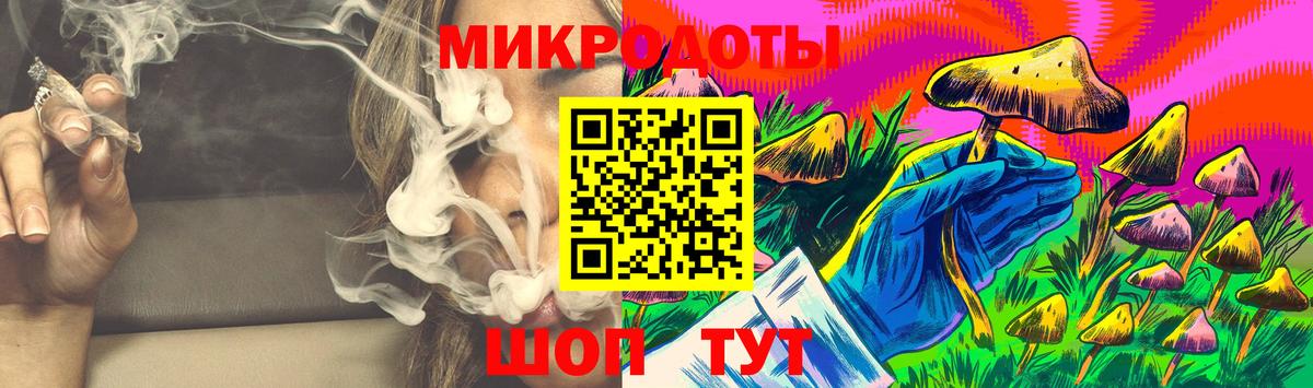 Галлюциногенные грибы Magic Shrooms Воскресенск